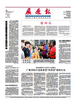 中国·2003网站太阳集团(股份)有限公司-Official WebSite