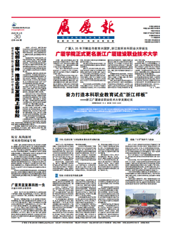 中国·2003网站太阳集团(股份)有限公司-Official WebSite