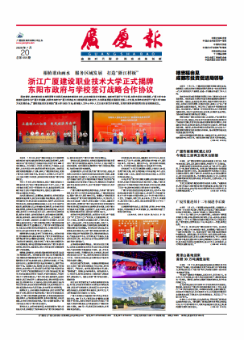 中国·2003网站太阳集团(股份)有限公司-Official WebSite