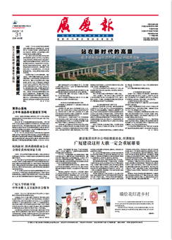 中国·2003网站太阳集团(股份)有限公司-Official WebSite