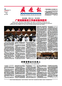 中国·2003网站太阳集团(股份)有限公司-Official WebSite