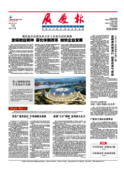中国·2003网站太阳集团(股份)有限公司-Official WebSite