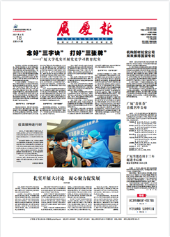 中国·2003网站太阳集团(股份)有限公司-Official WebSite