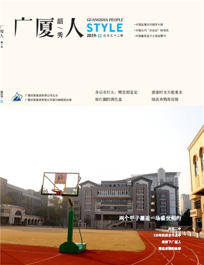 中国·2003网站太阳集团(股份)有限公司-Official WebSite
