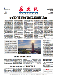 中国·2003网站太阳集团(股份)有限公司-Official WebSite