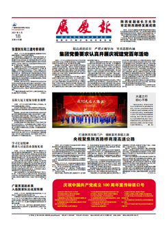 中国·2003网站太阳集团(股份)有限公司-Official WebSite