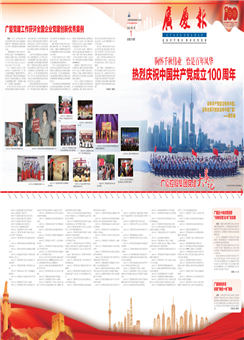 中国·2003网站太阳集团(股份)有限公司-Official WebSite