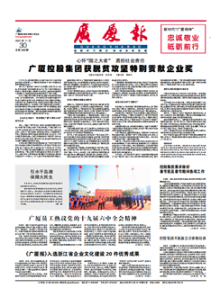 中国·2003网站太阳集团(股份)有限公司-Official WebSite