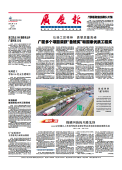 中国·2003网站太阳集团(股份)有限公司-Official WebSite