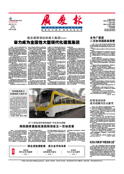 中国·2003网站太阳集团(股份)有限公司-Official WebSite