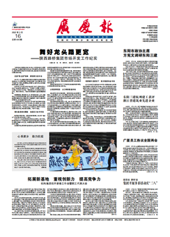 中国·2003网站太阳集团(股份)有限公司-Official WebSite