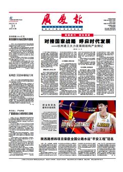中国·2003网站太阳集团(股份)有限公司-Official WebSite