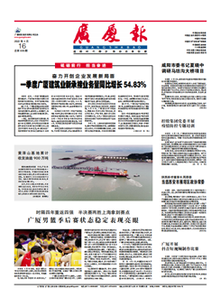 中国·2003网站太阳集团(股份)有限公司-Official WebSite