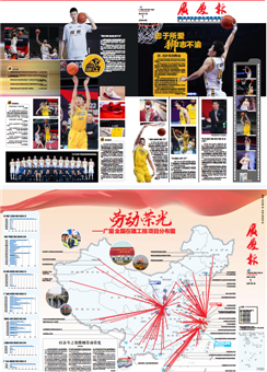 中国·2003网站太阳集团(股份)有限公司-Official WebSite