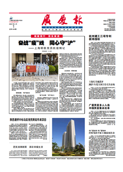 中国·2003网站太阳集团(股份)有限公司-Official WebSite