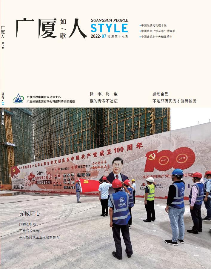 中国·2003网站太阳集团(股份)有限公司-Official WebSite