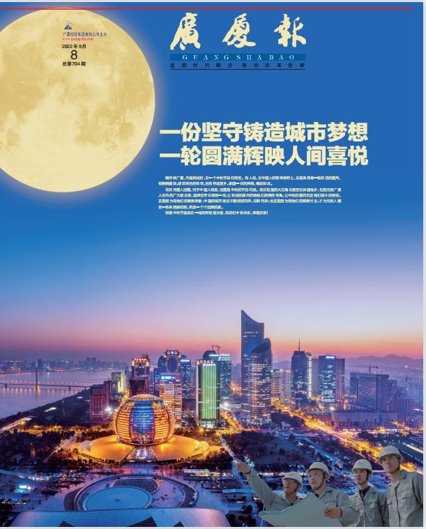 中国·2003网站太阳集团(股份)有限公司-Official WebSite