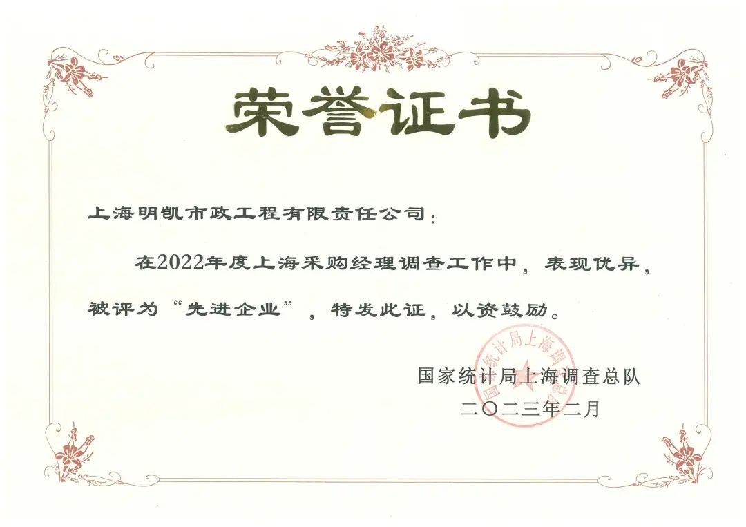 中国·2003网站太阳集团(股份)有限公司-Official WebSite