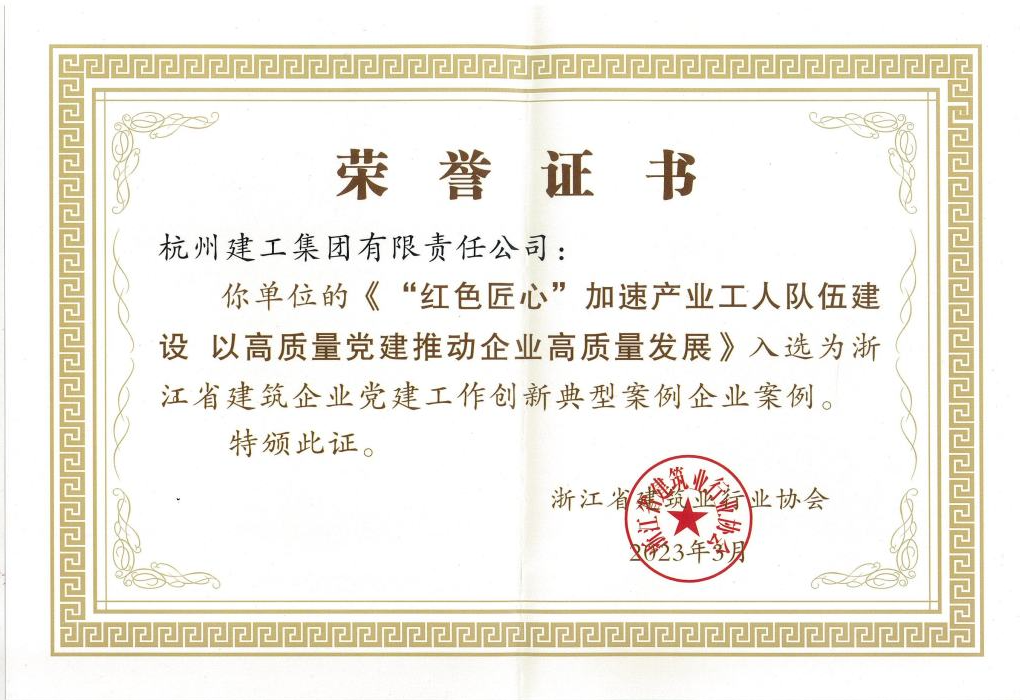 中国·2003网站太阳集团(股份)有限公司-Official WebSite