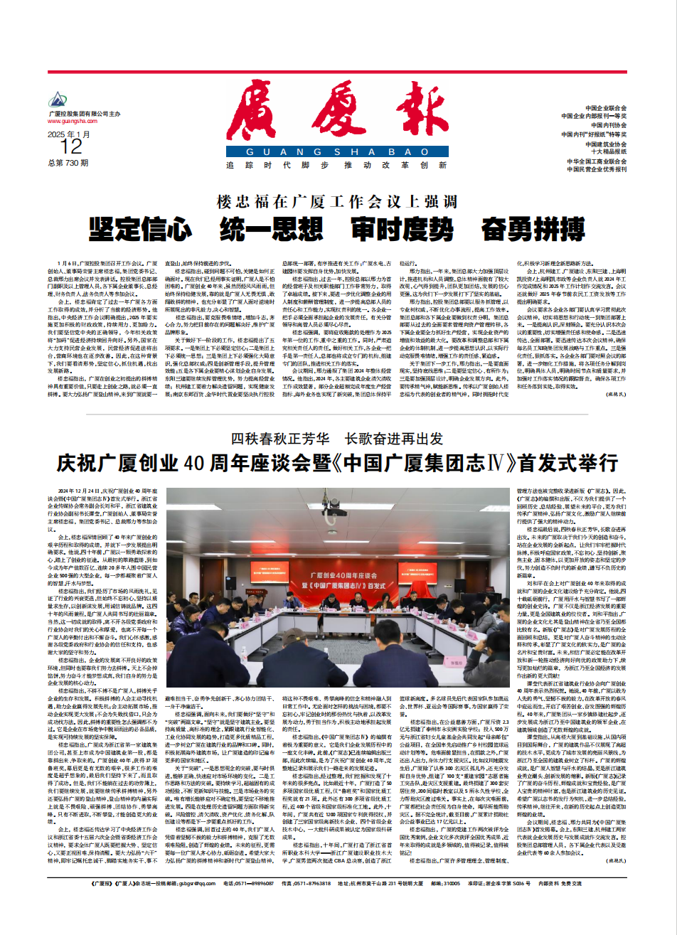 中国·2003网站太阳集团(股份)有限公司-Official WebSite