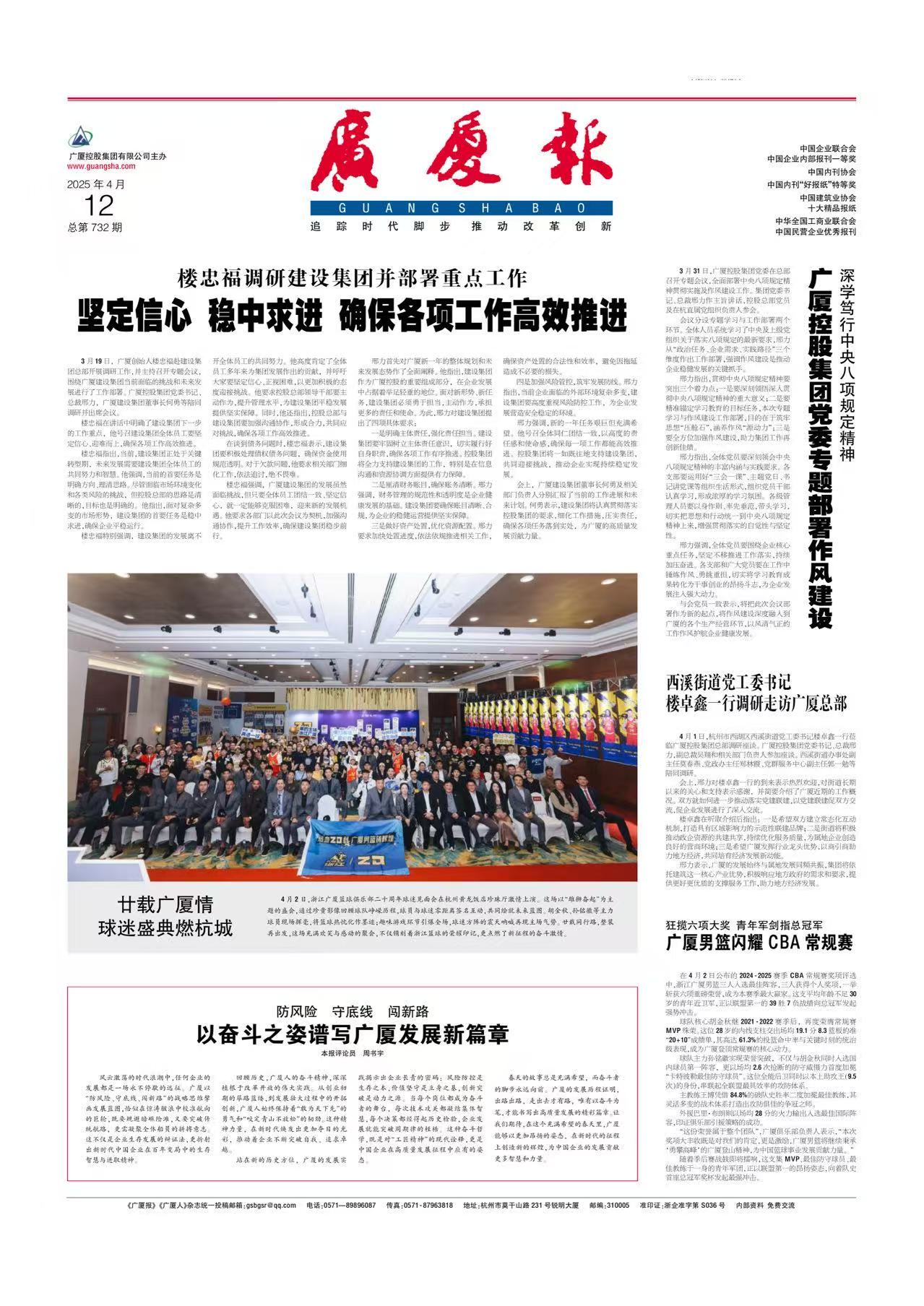 中国·2003网站太阳集团(股份)有限公司-Official WebSite