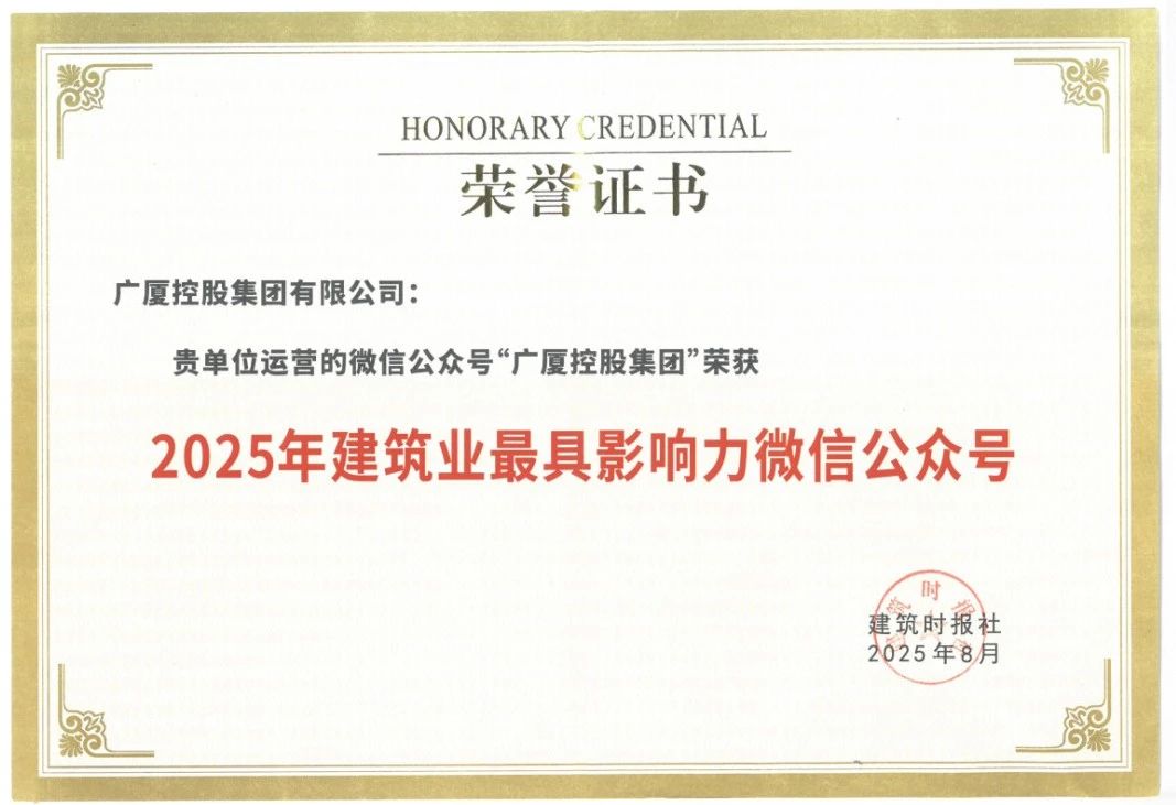 中国·2003网站太阳集团(股份)有限公司-Official WebSite