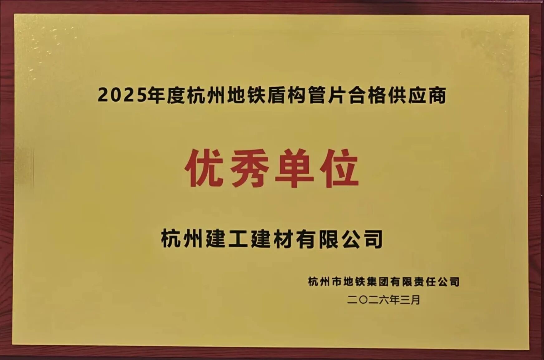 中国·2003网站太阳集团(股份)有限公司-Official WebSite