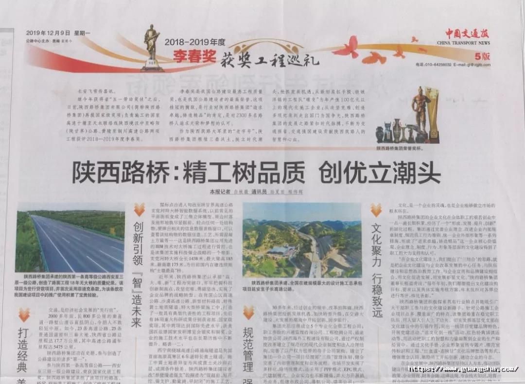 15894211495340738Am3.jpg 微信图片_20200514094917.jpg