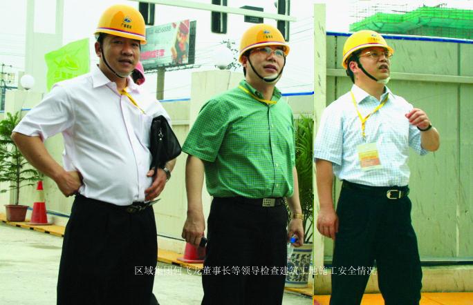 201007080280817 中国·2003网站太阳集团(股份)有限公司-Official WebSite