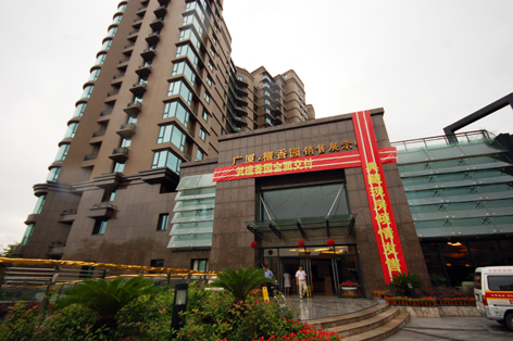 201007080981177 中国·2003网站太阳集团(股份)有限公司-Official WebSite