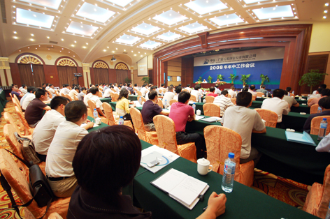201007080982780 中国·2003网站太阳集团(股份)有限公司-Official WebSite