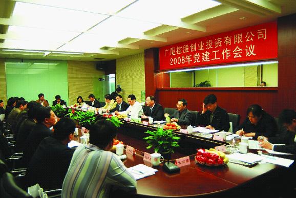 201007080984377 中国·2003网站太阳集团(股份)有限公司-Official WebSite