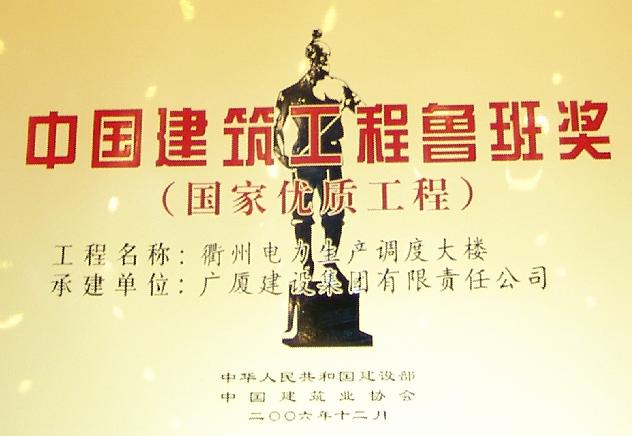 中国·2003网站太阳集团(股份)有限公司-Official WebSite