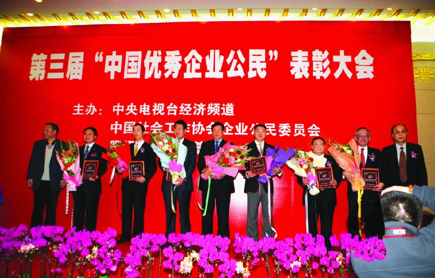 中国·2003网站太阳集团(股份)有限公司-Official WebSite