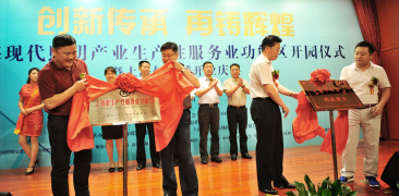 826f102079e34fc5d8dcf8a5f4476a35 中国·2003网站太阳集团(股份)有限公司-Official WebSite